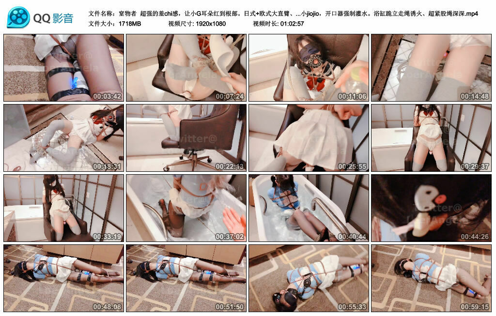 【窒物者】超强的羞chi感，让小G耳朵红到根部。日式+欧式大直臂、内外置玩具、折腿直腿团缚缚、鞋底狂抽pp+小jiojio，开口器艺术灌水。浴缸跪立走绳诱火_HD绳艺资源