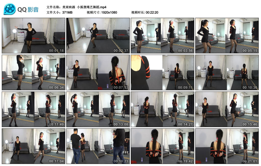 【美束映画】小狐狸绳艺舞蹈_HD绳艺资源