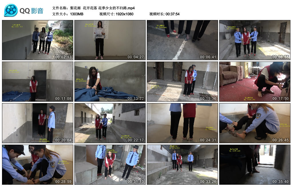 【梨花雨】花开花落_HD绳艺资源