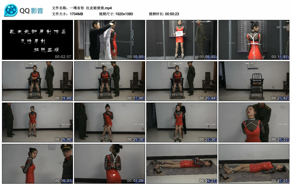 【一绳有你】红皮裙倩倩_HD绳艺资源