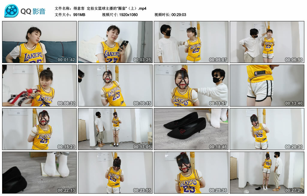 【得意客】定拍女篮球主播的“圈套”（上）_HD绳艺资源