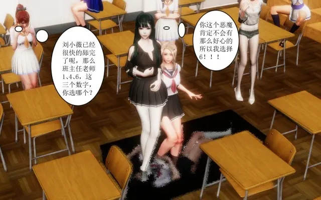 跆拳道少女踢杀踩杀 异世界灵狐游戏 勇士 等合集 3D全彩