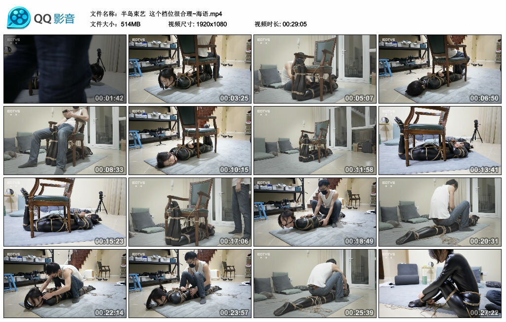 【半岛束艺】这个档位很合理~海语_HD绳艺资源