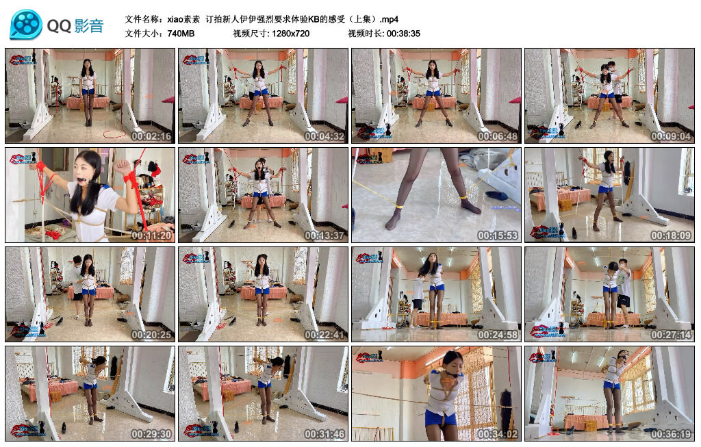 【xiao素素】订拍新人伊伊强烈要求体验KB的感受（上集）_HD绳艺资源