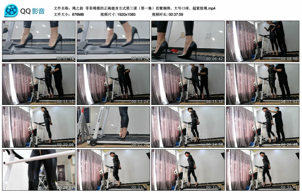 【绳之韵】菲菲绳模的正确健身方式第三课（第一集）直臂绳艺技巧、大号艺术装置、超紧股绳_HD绳艺资源