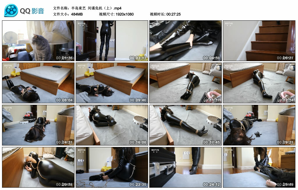 【半岛束艺】间谍危机（上）_HD绳艺资源