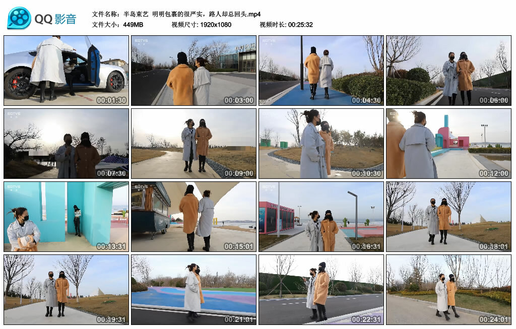 【半岛束艺】明明包裹的很严实，路人却总回头_HD绳艺资源