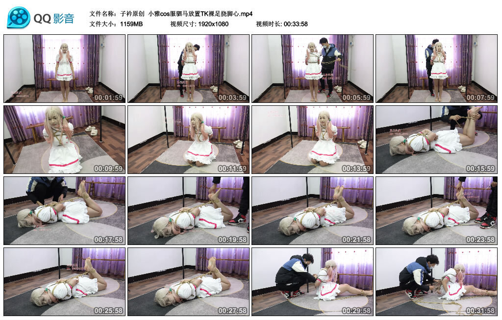 【子衿原创】小雅cos服驷马放置TK裸足挠脚心_HD绳艺资源