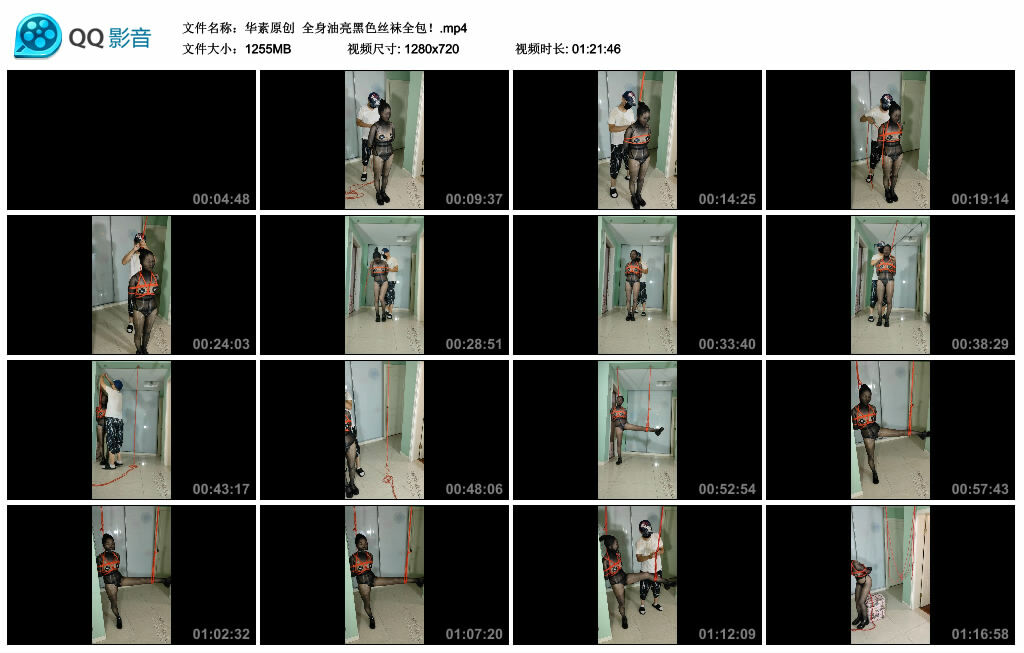 【华素原创】全身油亮黑色丝袜全包！_HD绳艺资源