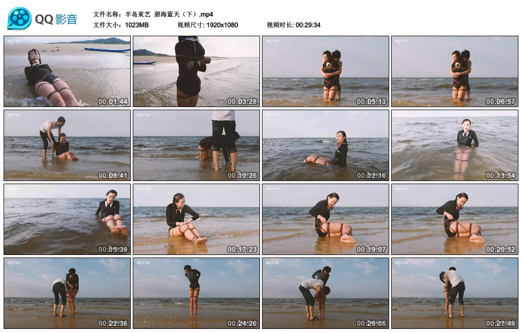 【半岛束艺】碧海蓝天（下）_HD绳艺资源