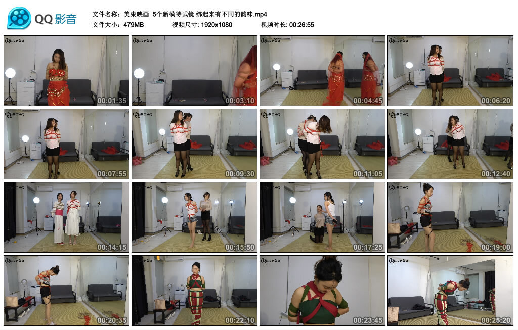 【美束映画】5个新模特试镜 绑起来有不同的韵味_HD绳艺资源