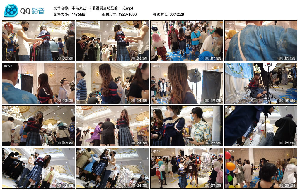 【半岛束艺】卡菲漫展当明星的一天_HD绳艺资源