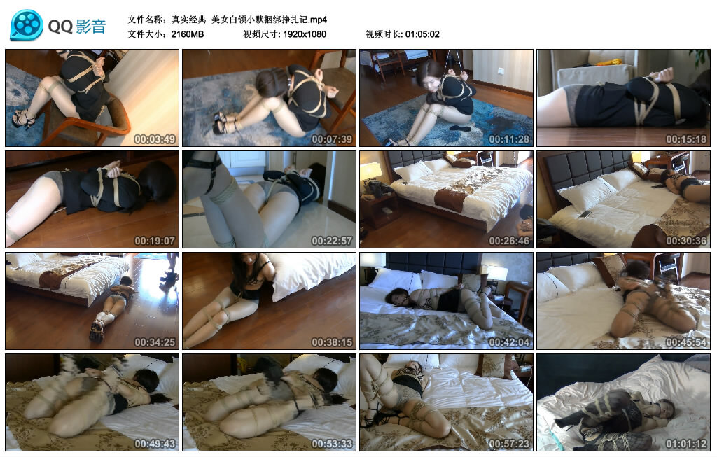【真实经典】美女白领小默绳艺技巧挣扎记_HD绳艺资源