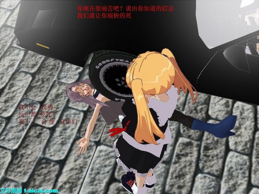 MMD女女长篇暴力踩踏漫画连续剧《小雨日记》（留学日本的中国女生小雨） G-210526-8