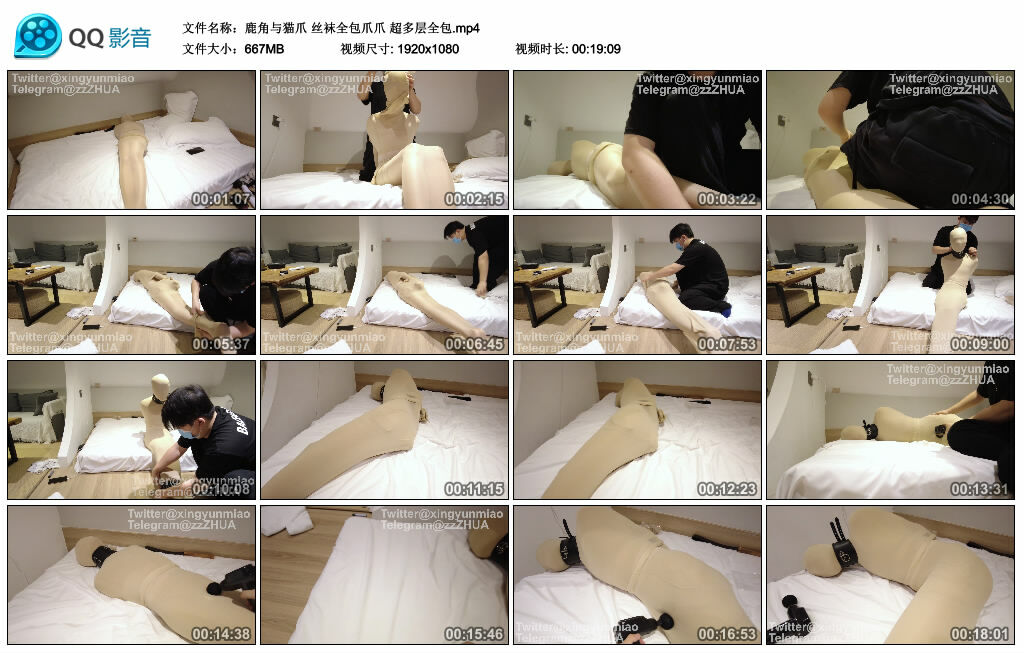 【鹿角与猫爪】丝袜全包爪爪 超多层全包_HD绳艺资源