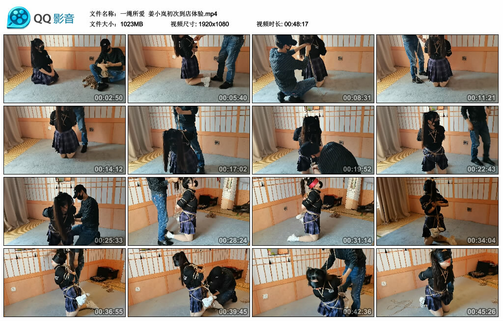 【一绳所爱】姜小岚初次到店体验_HD绳艺资源