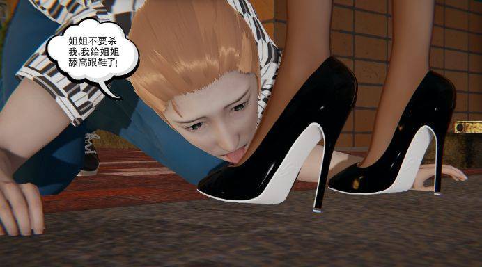 （漫画）跺脸杀 G-210511-30