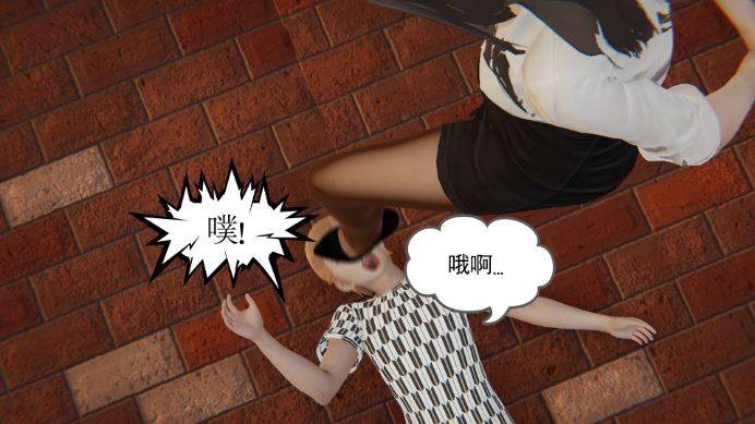 （漫画）跺脸杀 G-210511-30