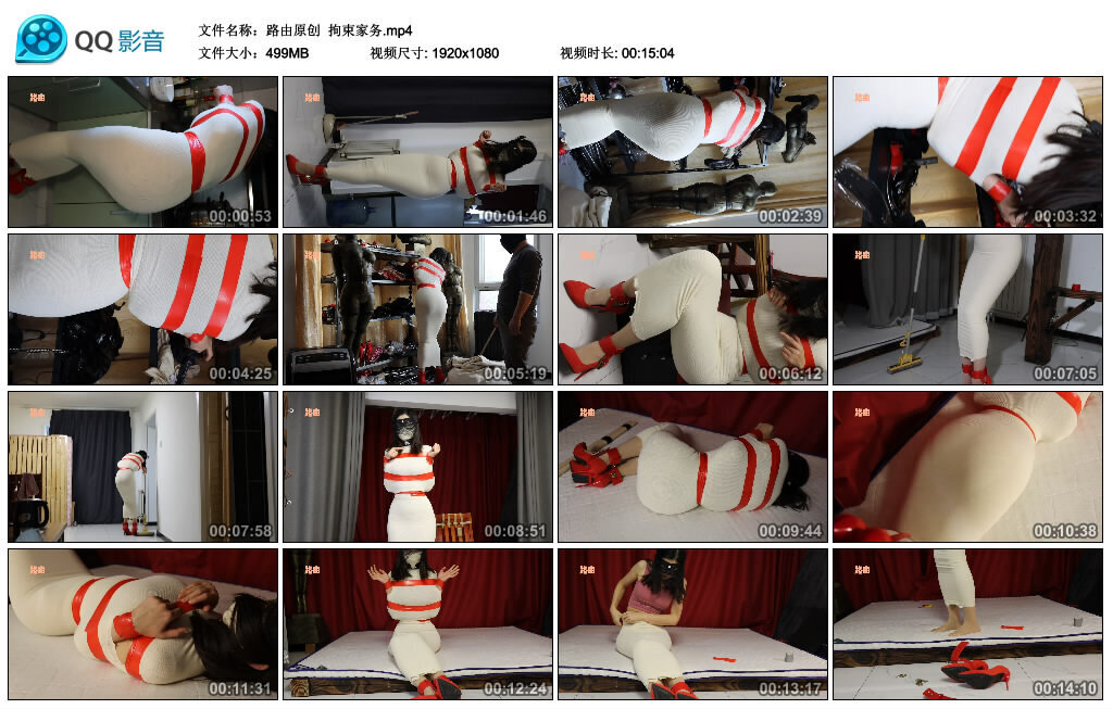 【路由原创】拘束家务_HD绳艺资源