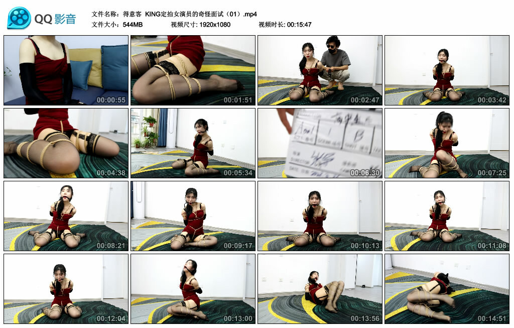 【得意客】KING定拍女演员的奇怪面试（01）_HD绳艺资源