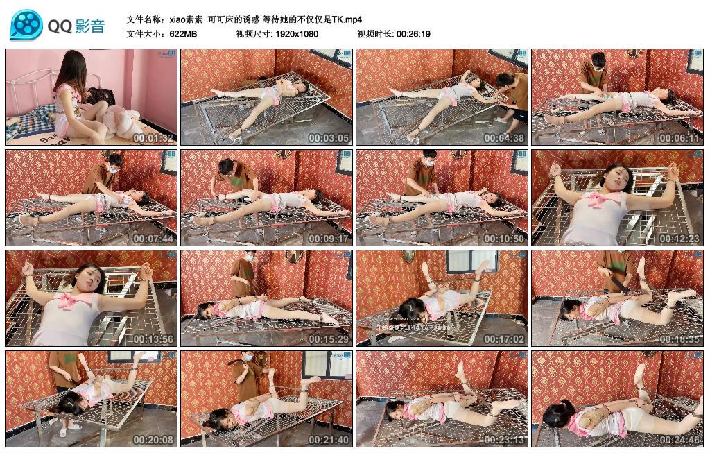 【xiao素素】可可床的诱惑 等待她的不仅仅是TK_HD绳艺资源
