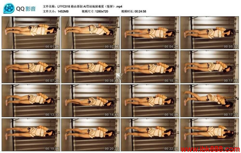 路由原创 AI罚站地狱难度（竖屏）_HD绳艺资源