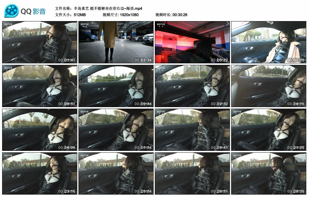 【半岛束艺】能不能够坐在你右边~海语_HD绳艺资源