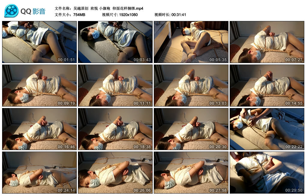 【吴越原创】欣悦 小旗袍 仰面花样绳艺技巧_HD绳艺资源