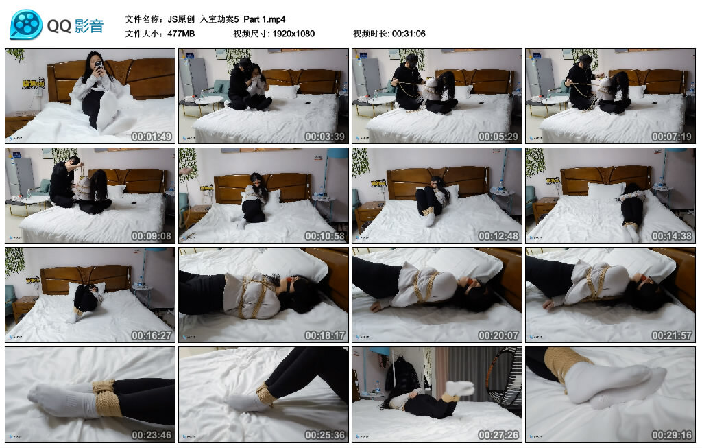 【JS原创】入室劫案5 Part1_HD绳艺资源