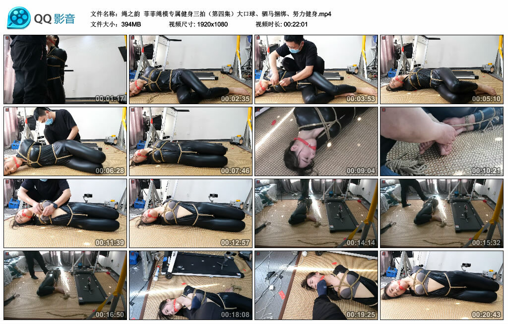 【绳之韵】菲菲绳模专属健身三拍（第四集）大艺术装置、驷马绳艺技巧、努力健身_HD绳艺资源