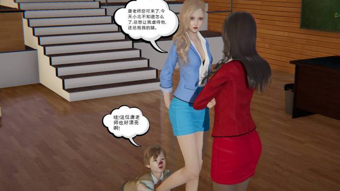 被大魔王附体的学生 G-210418