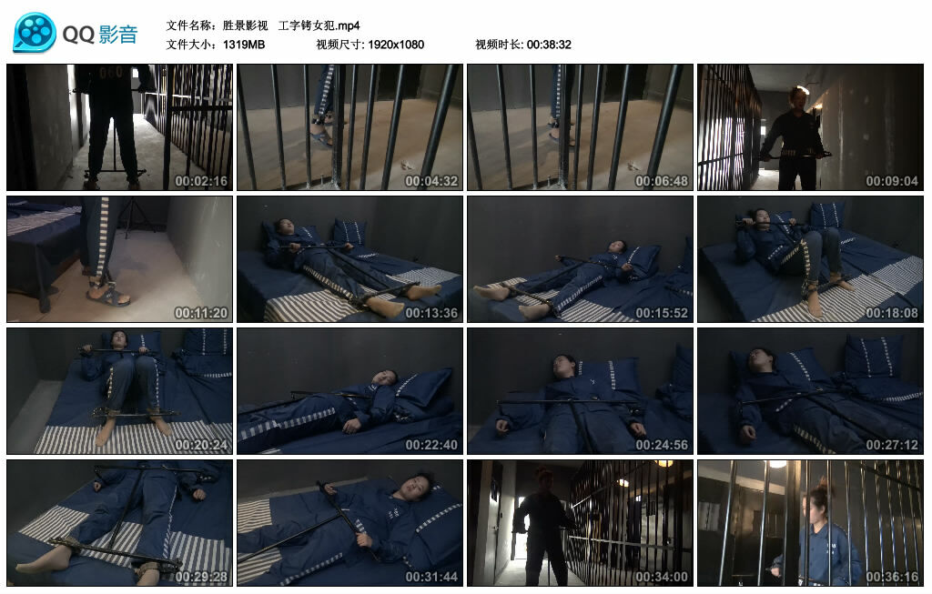 【胜景影视】工字铐女犯_HD绳艺资源