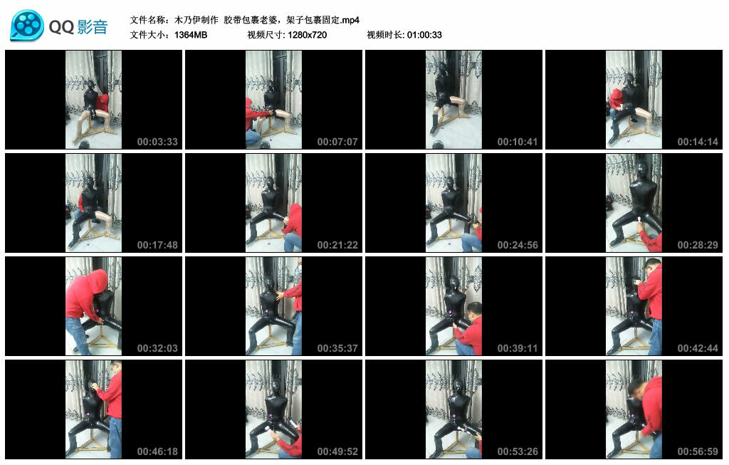 【木乃伊制作】胶带包裹老婆，架子包裹固定_HD绳艺资源