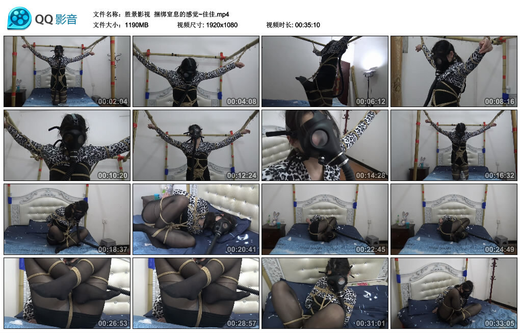 【胜景影视】绳艺技巧窒息的感觉~佳佳_HD绳艺资源