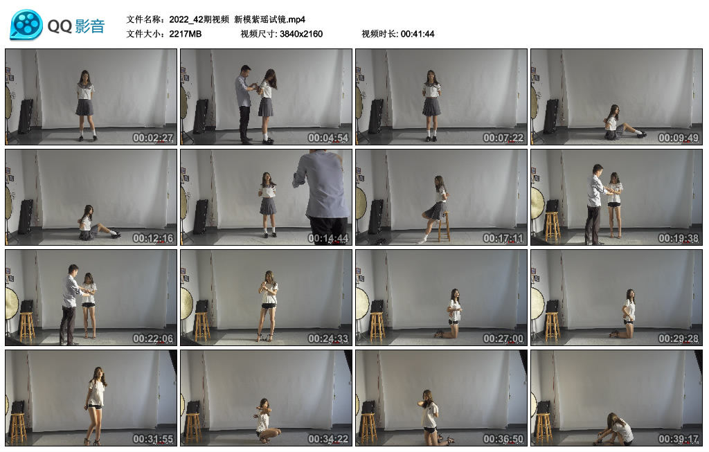 【艺束人生】2022_42期视频  新模紫瑶试镜_HD绳艺资源