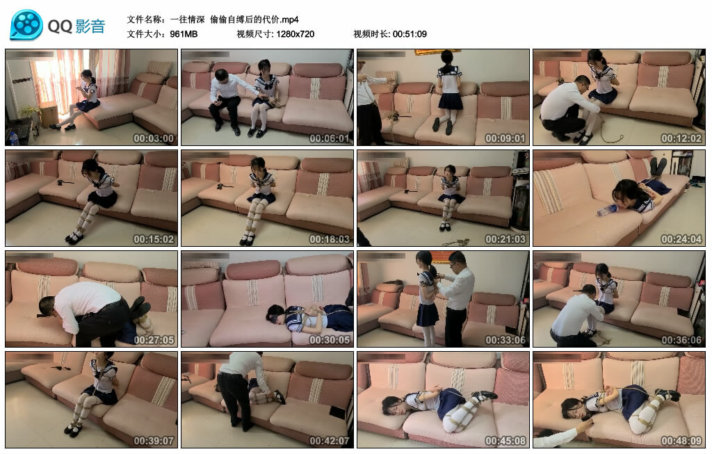 【一往情深】偷偷自缚后的代价_HD绳艺资源