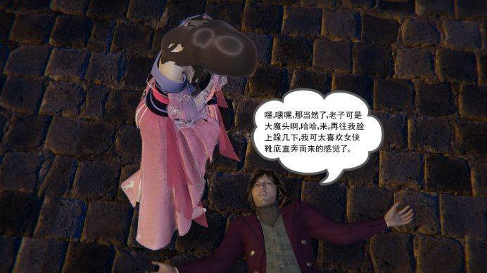 -喜欢被虐杀的位面魔王 G-210403