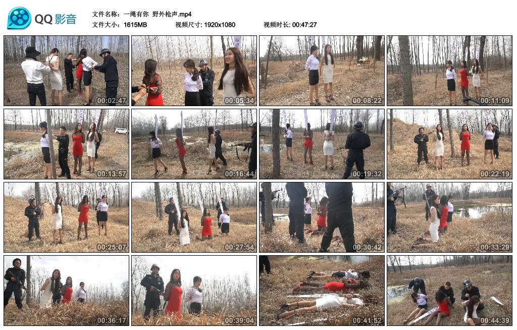 【一绳有你】野外枪声_HD绳艺资源