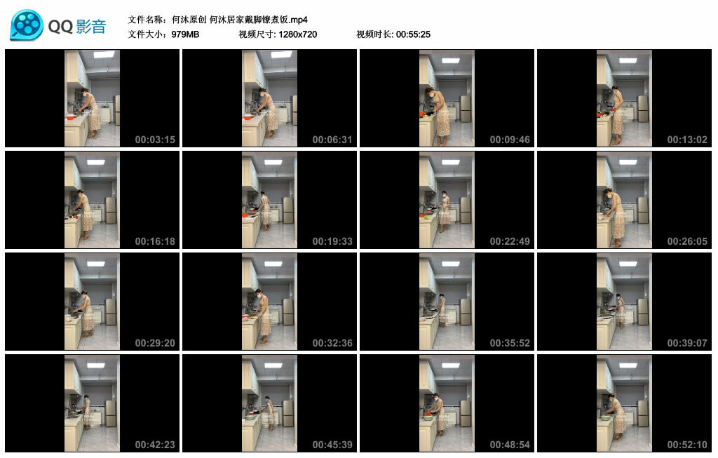 【何沐原创】何沐居家戴脚镣煮饭_HD绳艺资源