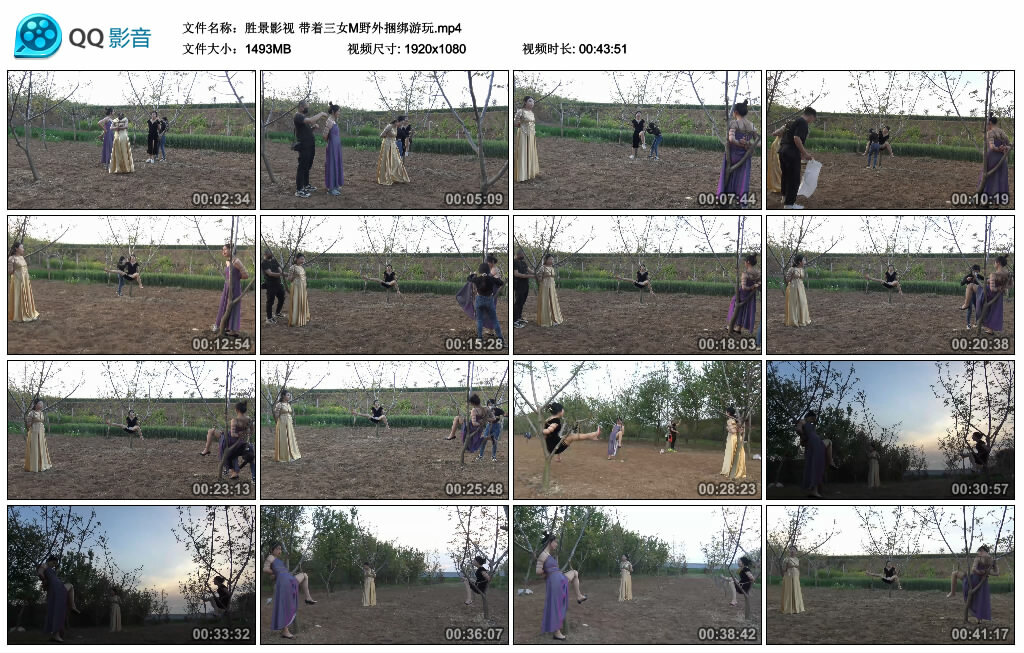 【胜景影视】带着三女M野外绳艺技巧游玩_HD绳艺资源