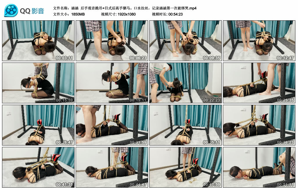 【涵涵】后手观音跪吊+日式后高手驷马。口水拉丝，记录涵涵第一次被绑哭_HD绳艺资源