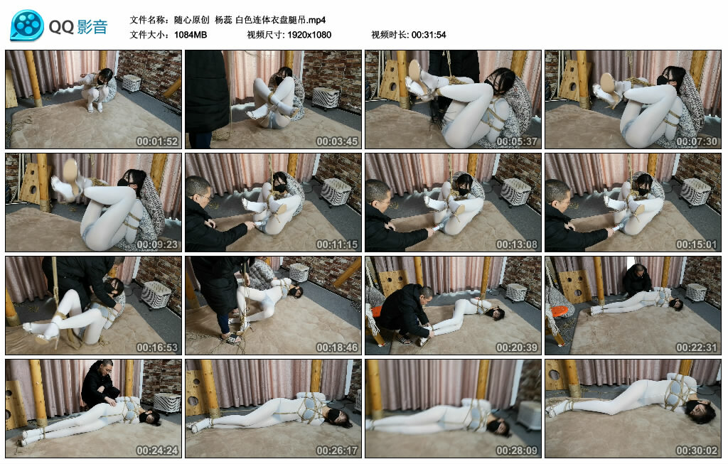 【随心原创】杨蕊 白色连体衣盘腿吊_HD绳艺资源