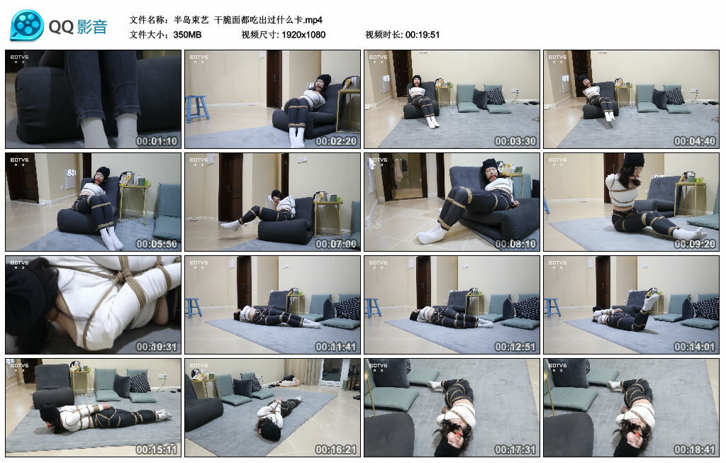 【半岛束艺】干脆面都吃出过什么卡_HD绳艺资源