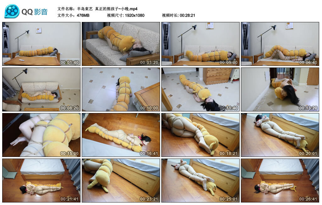 【半岛束艺】真正的熊孩子~小晚_HD绳艺资源
