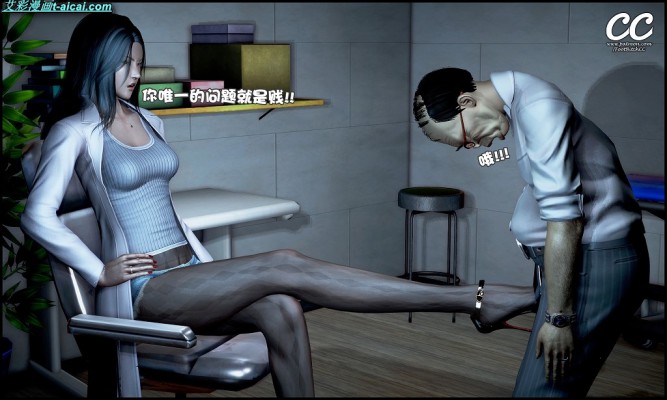 中文漫画F踩踏全系列合集(踩踏超残忍 语言超羞辱) bf1331