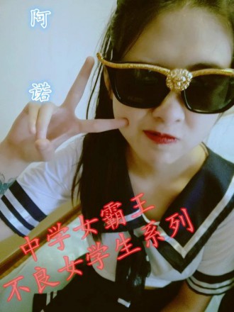 晓公主之【小偷的遭遇】