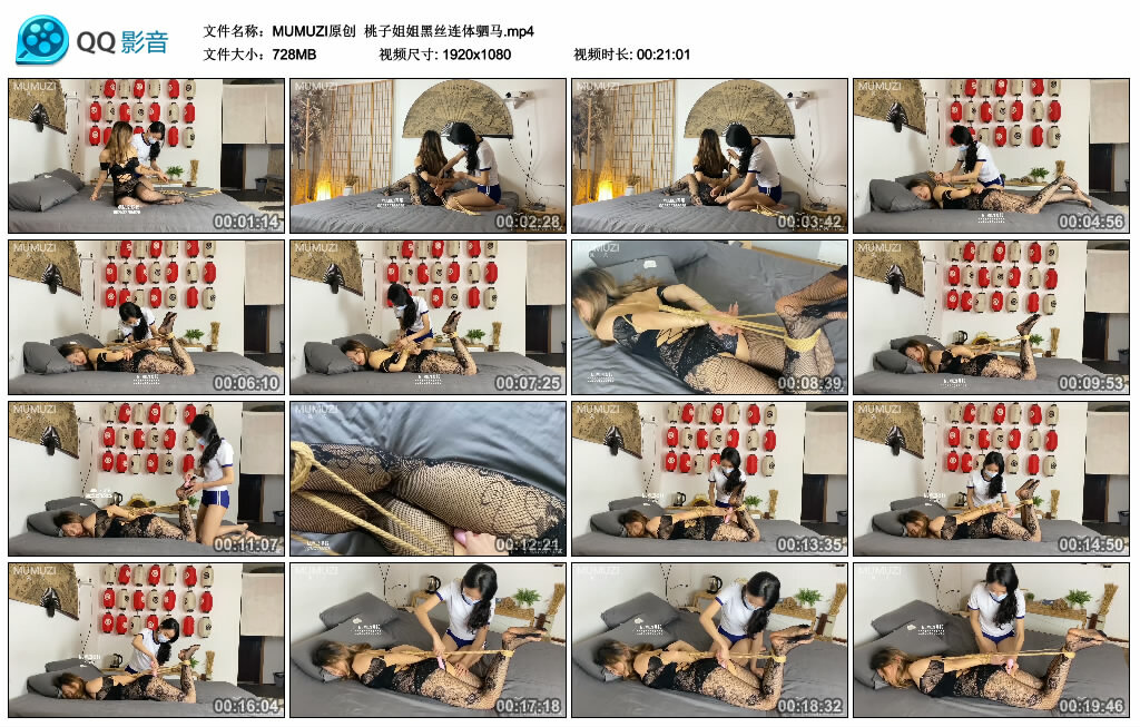 【MUMUZI原创】桃子姐姐黑丝连体驷马_HD绳艺资源