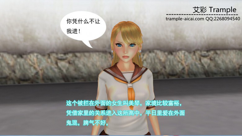 蛇蝎校花虐待男同学 248 G-190422-4_HD绳艺资源