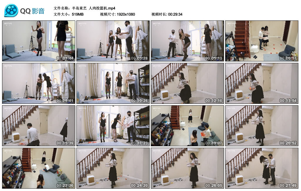 【半岛束艺】人肉投篮机_HD绳艺资源