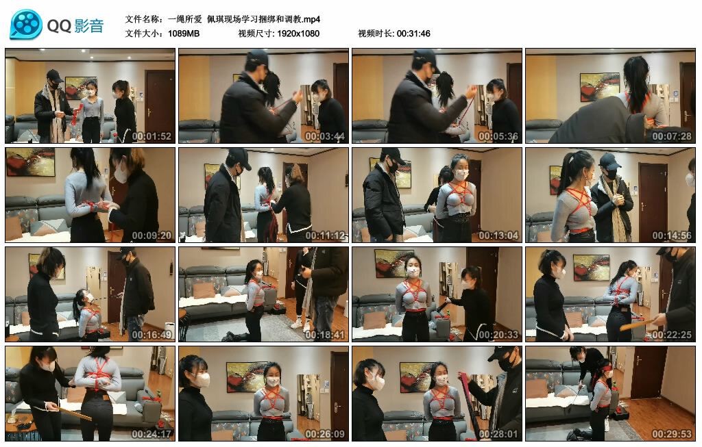 【一绳所爱】佩琪现场学习绳艺技巧和艺术训练_HD绳艺资源